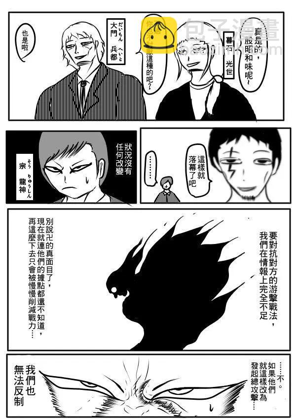 02部363