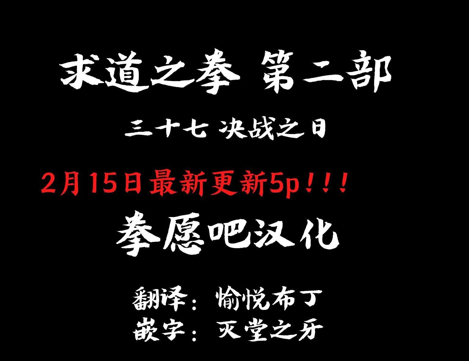第二部370
