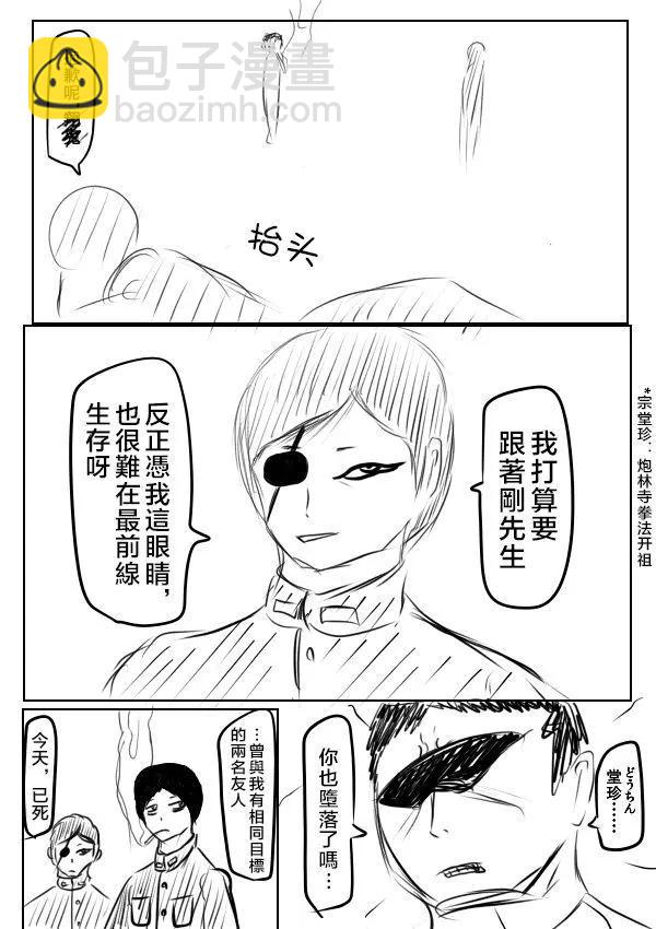第二部373