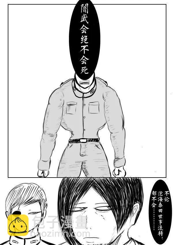 第二部374