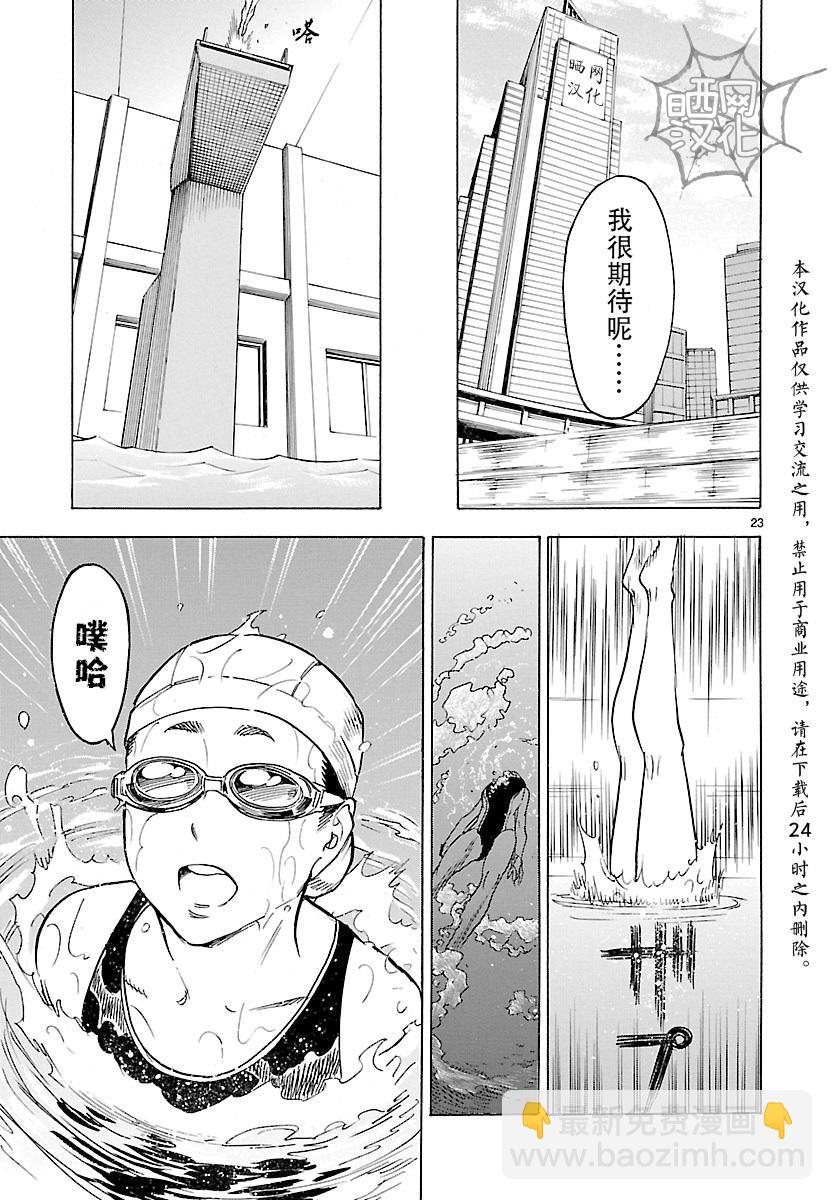 第10话22