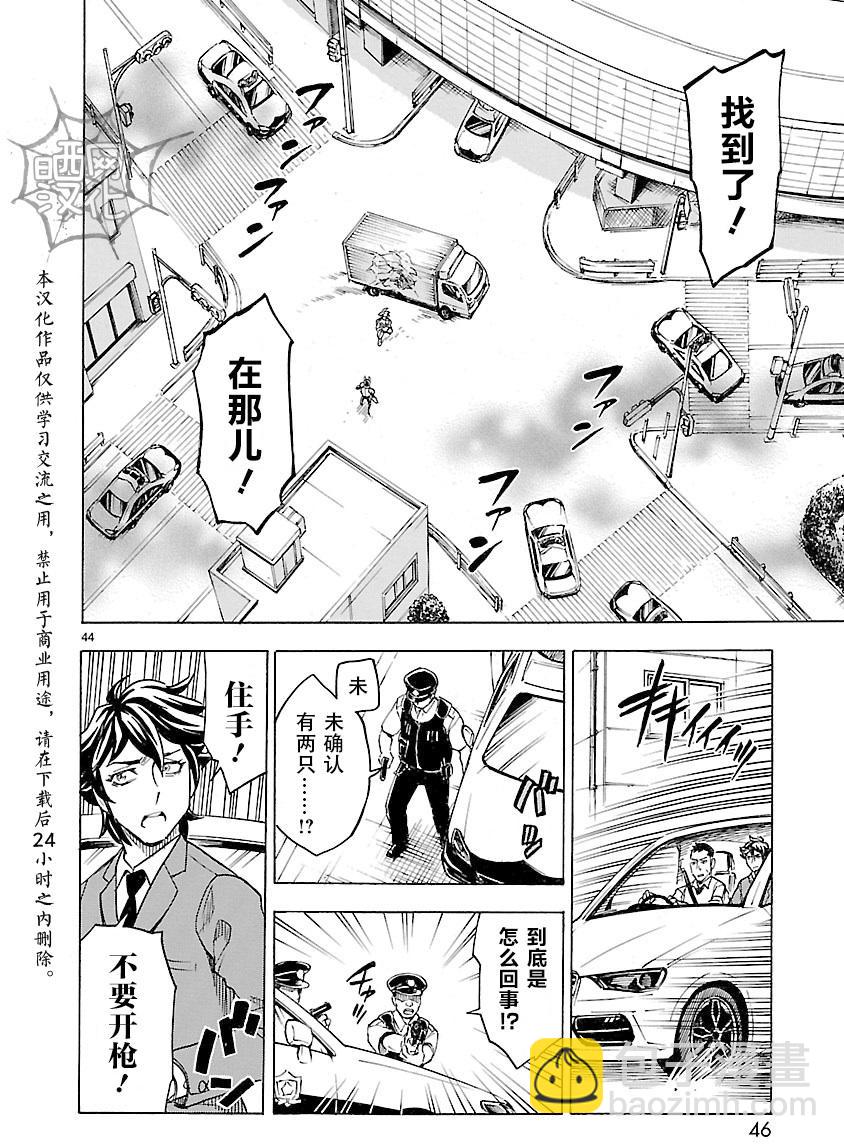 第10话41