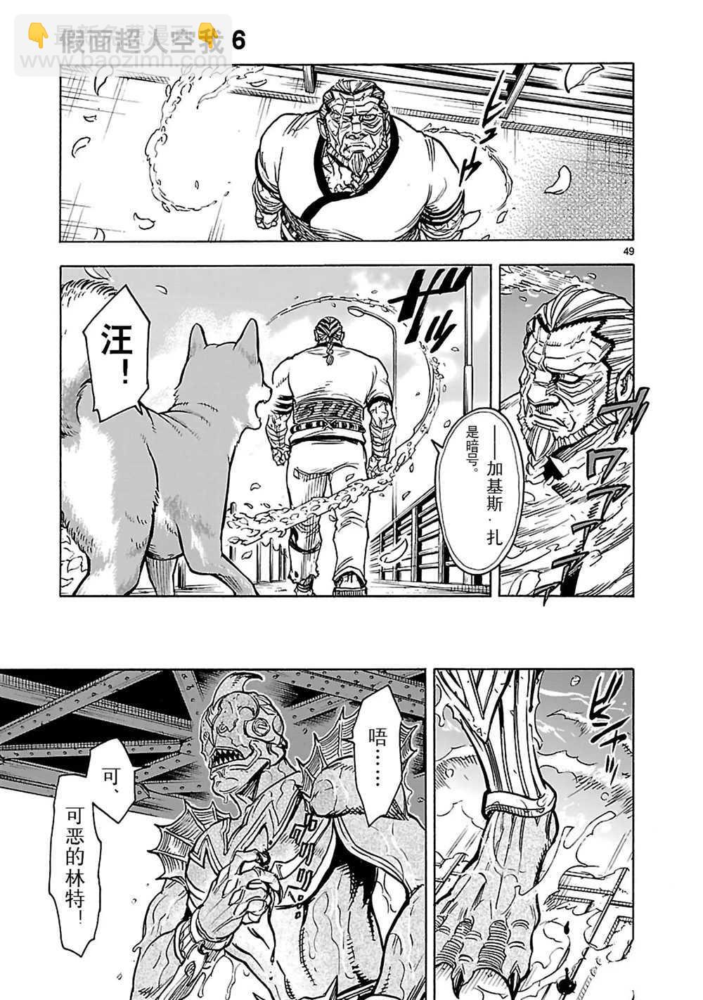 第25话52