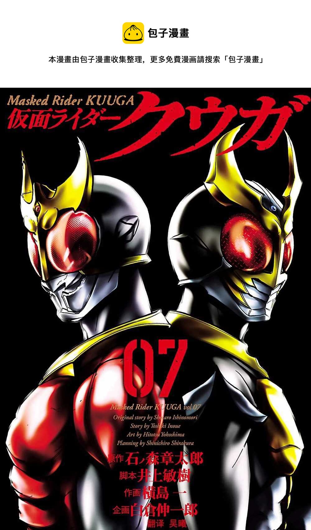 第27话0