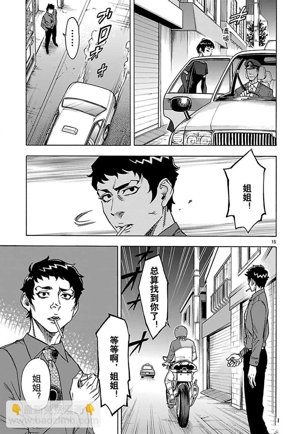 第27话17
