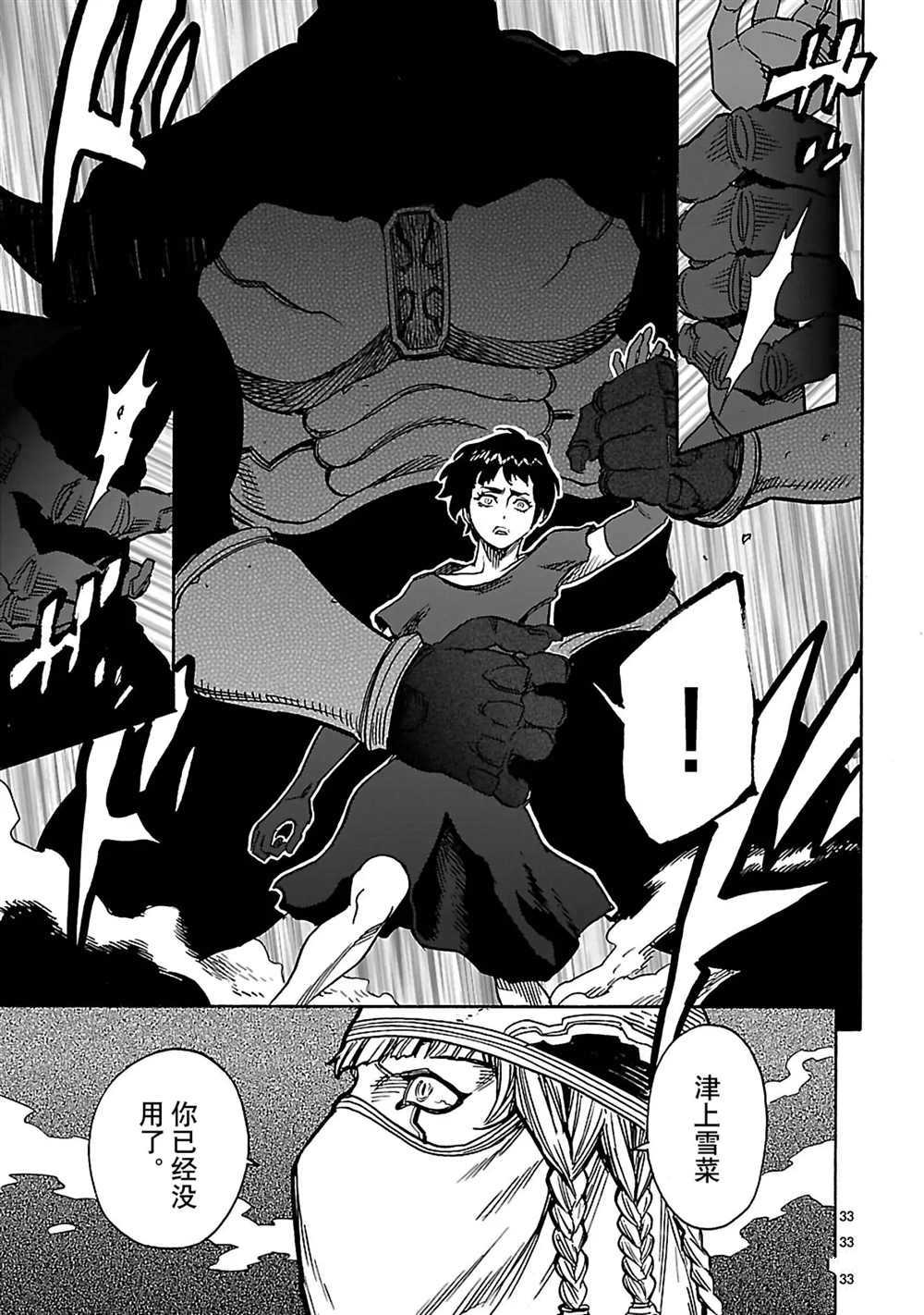 第27话35