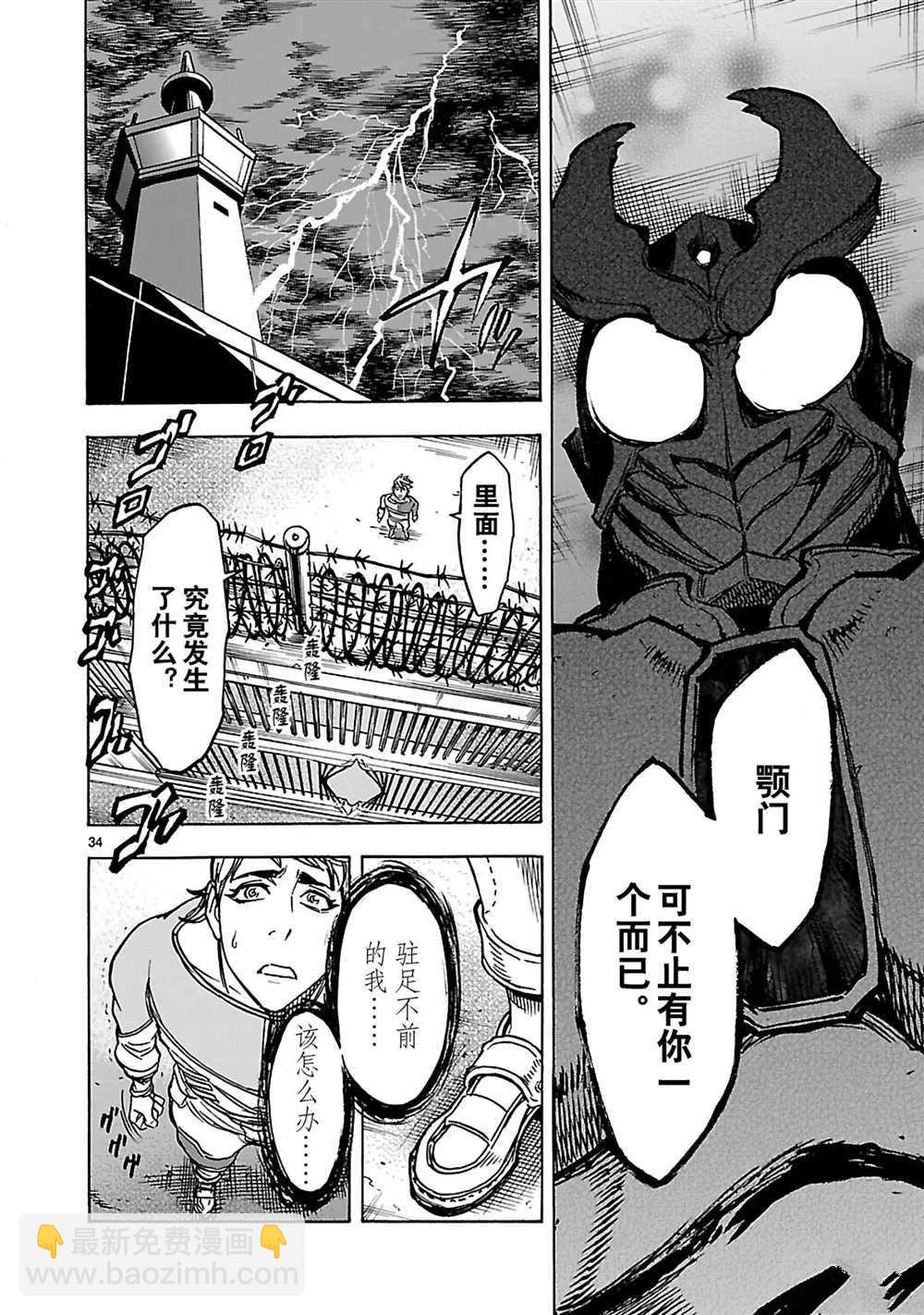 第27话36