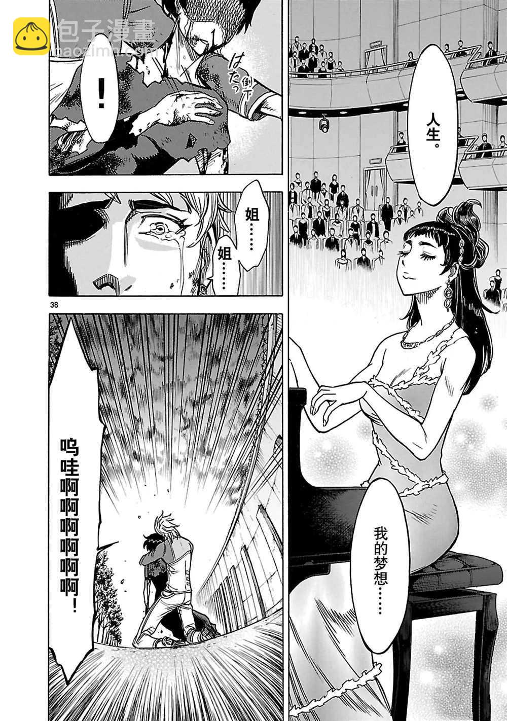 第27话40