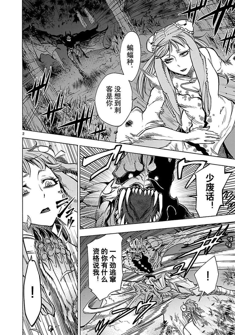 第36话1