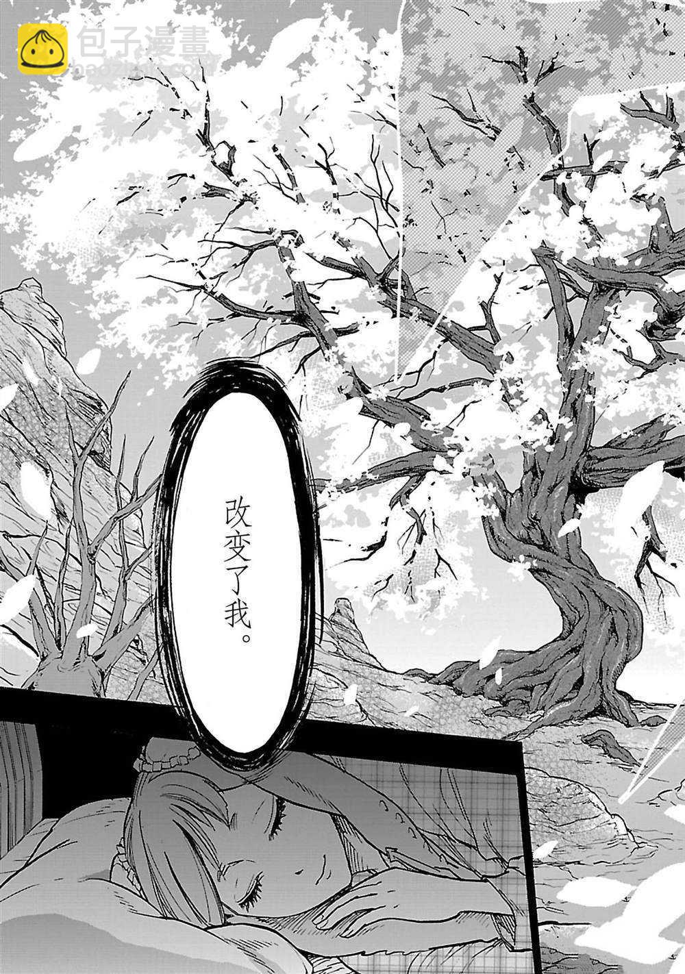 第36话32