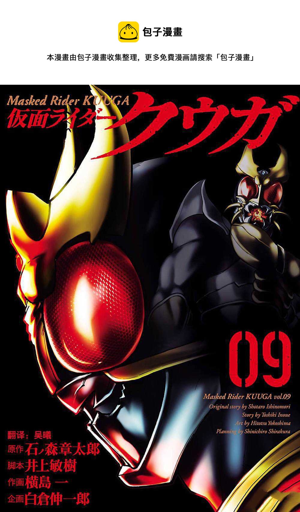 第37话0