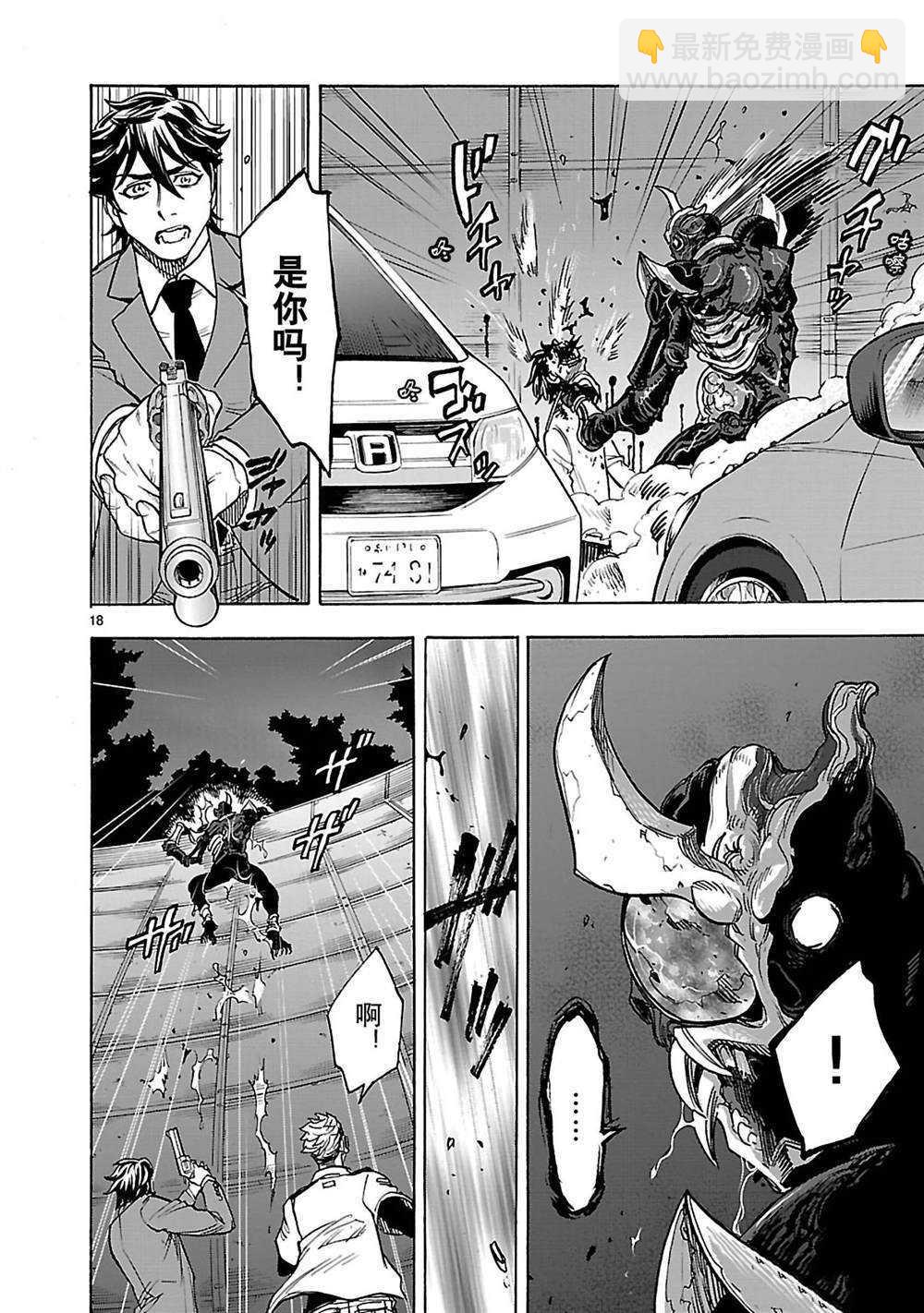 第37话20