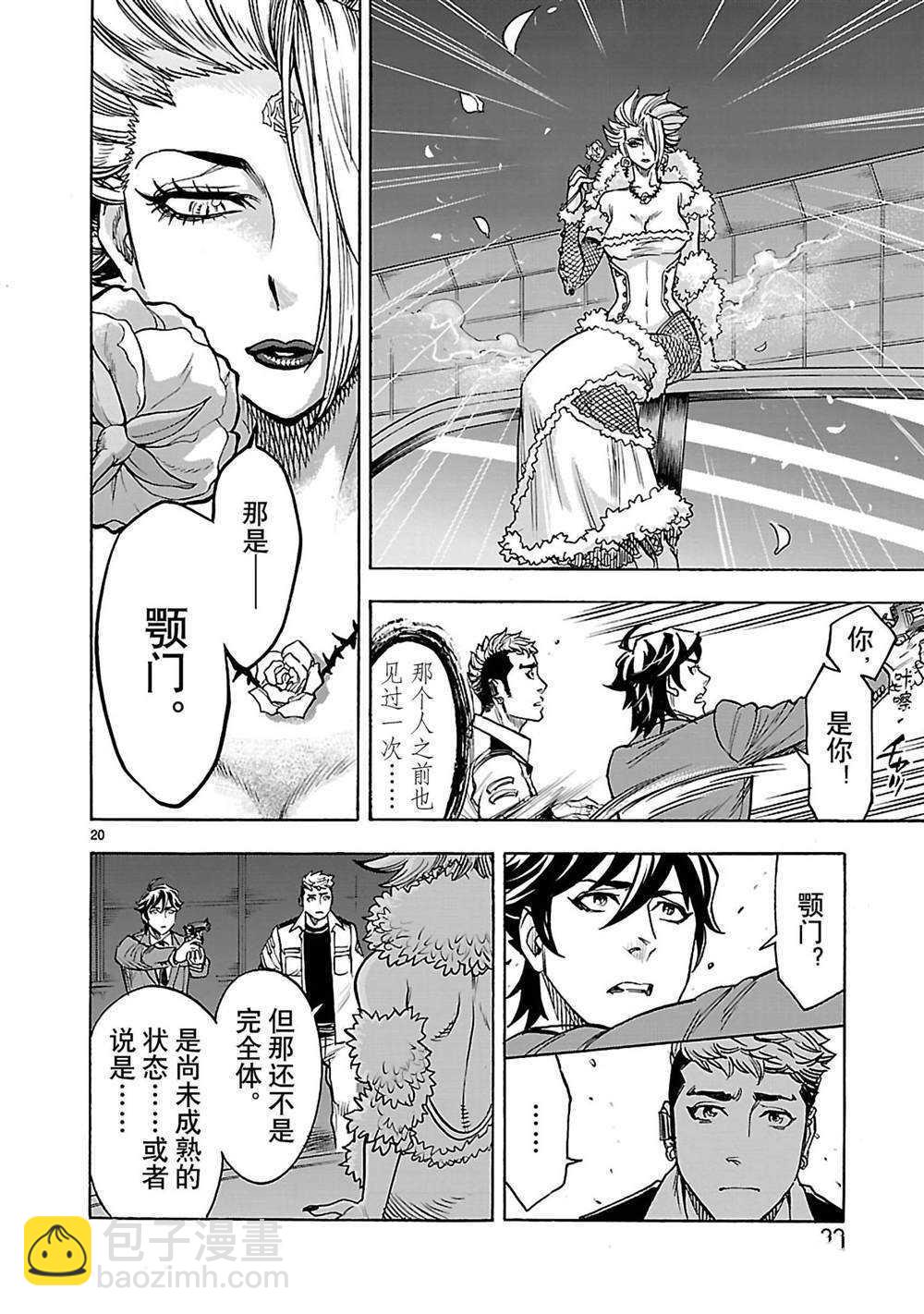 第37话22