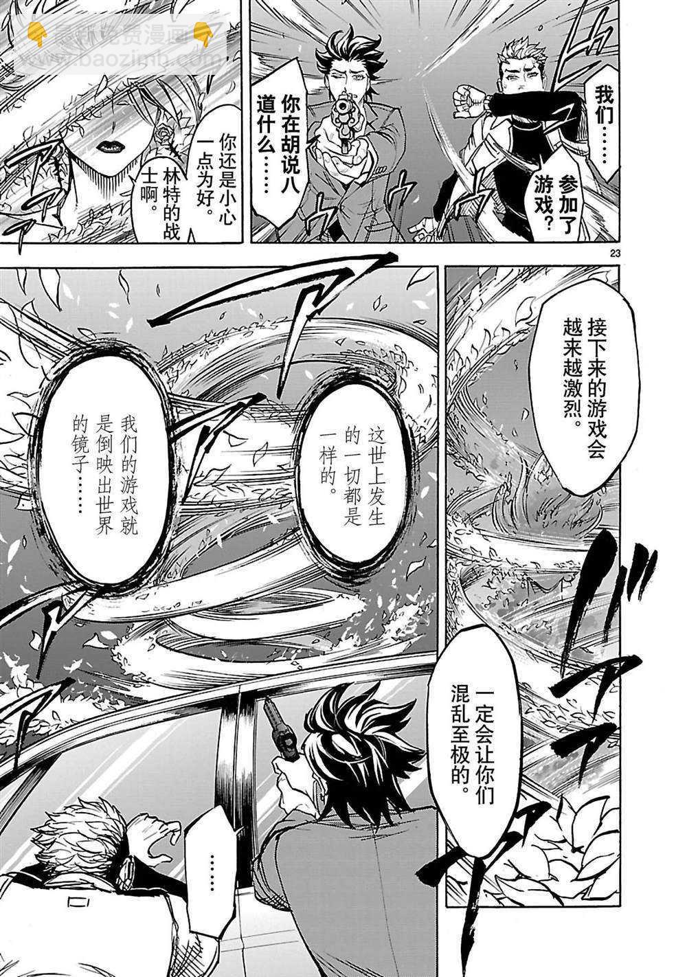 第37话25
