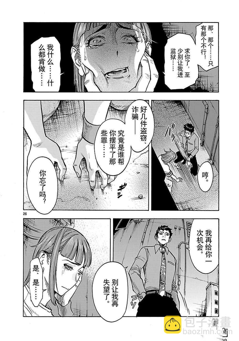 第37话28