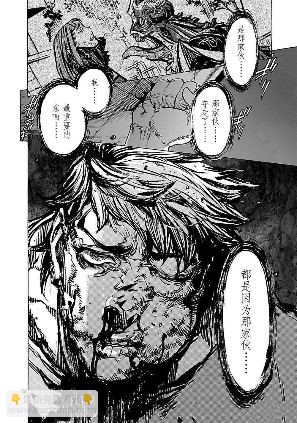 第37话32