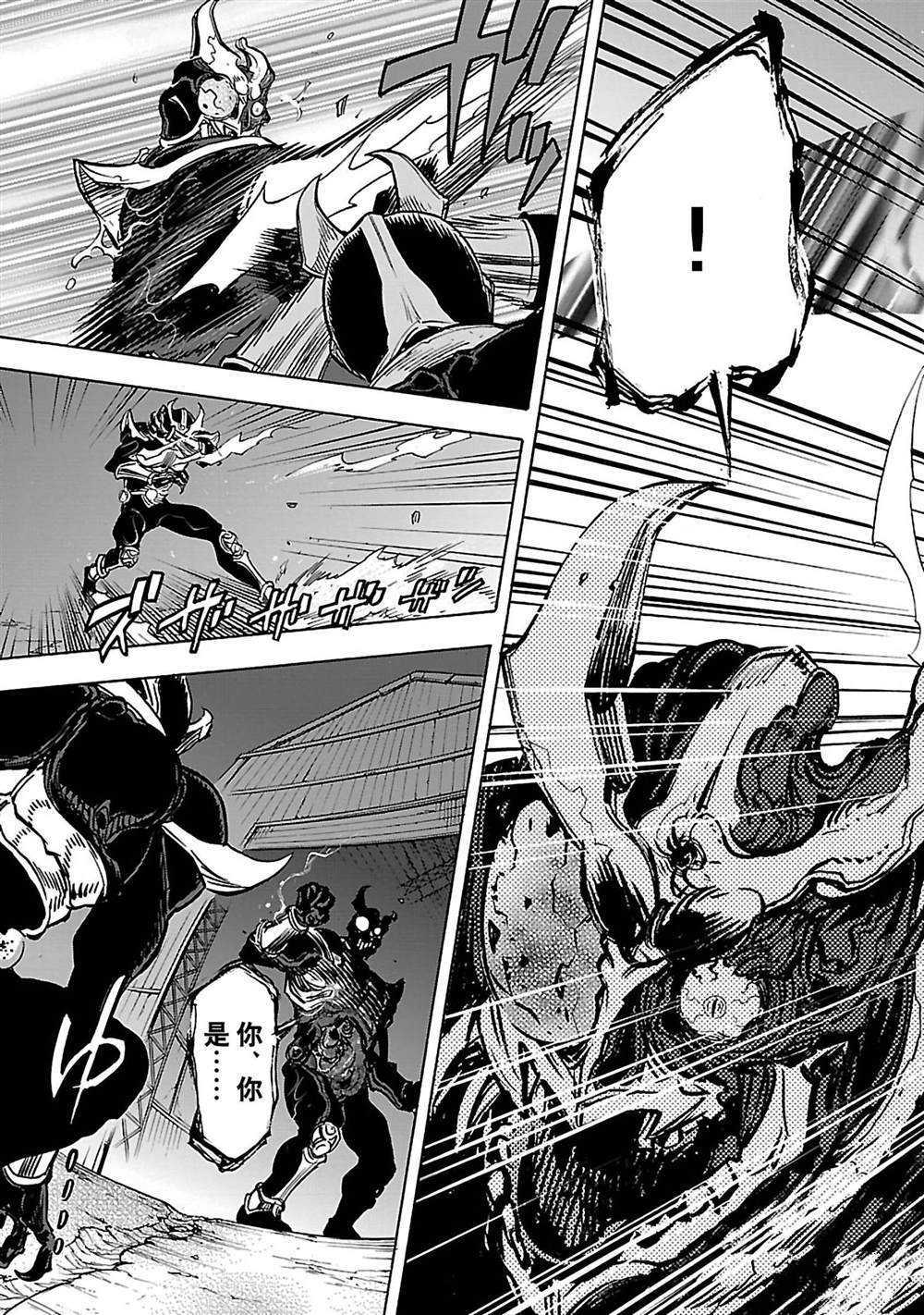 第37话43