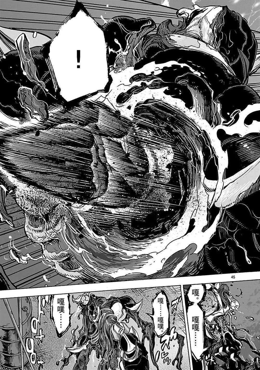 第37话51