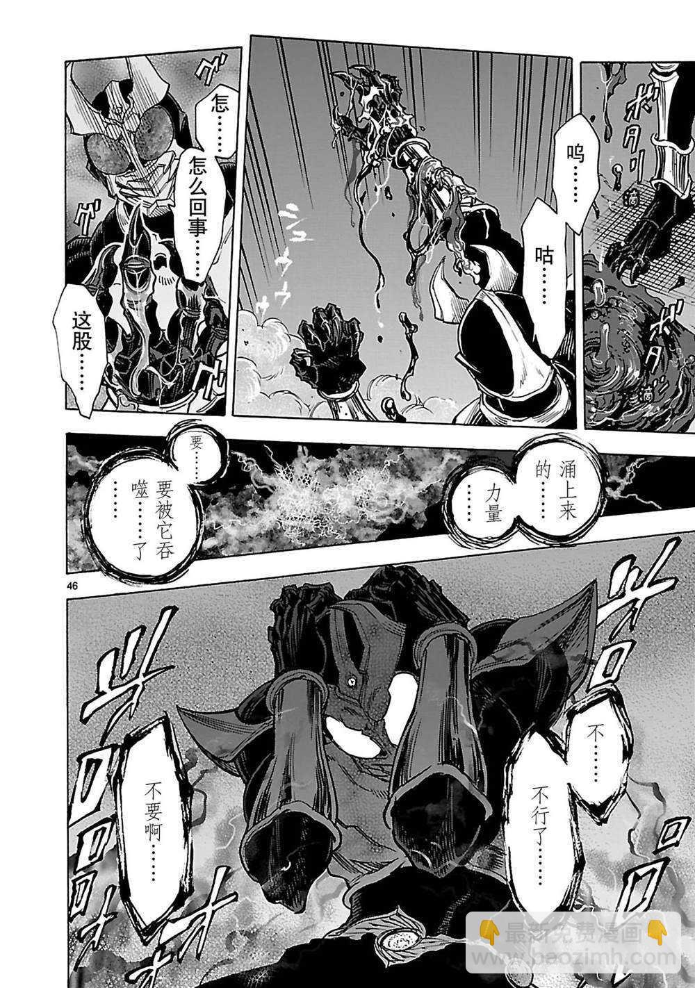 第37话52