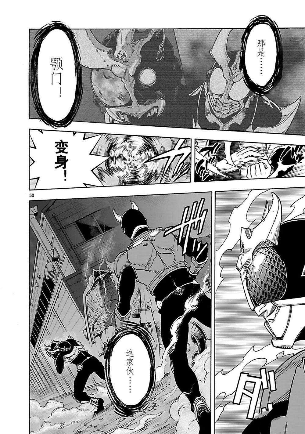 第37话56