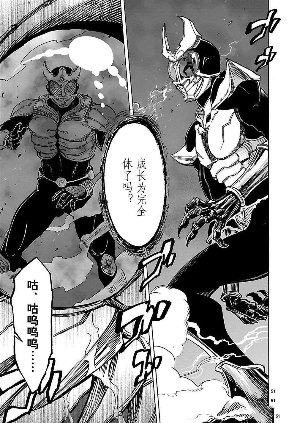 第37话57