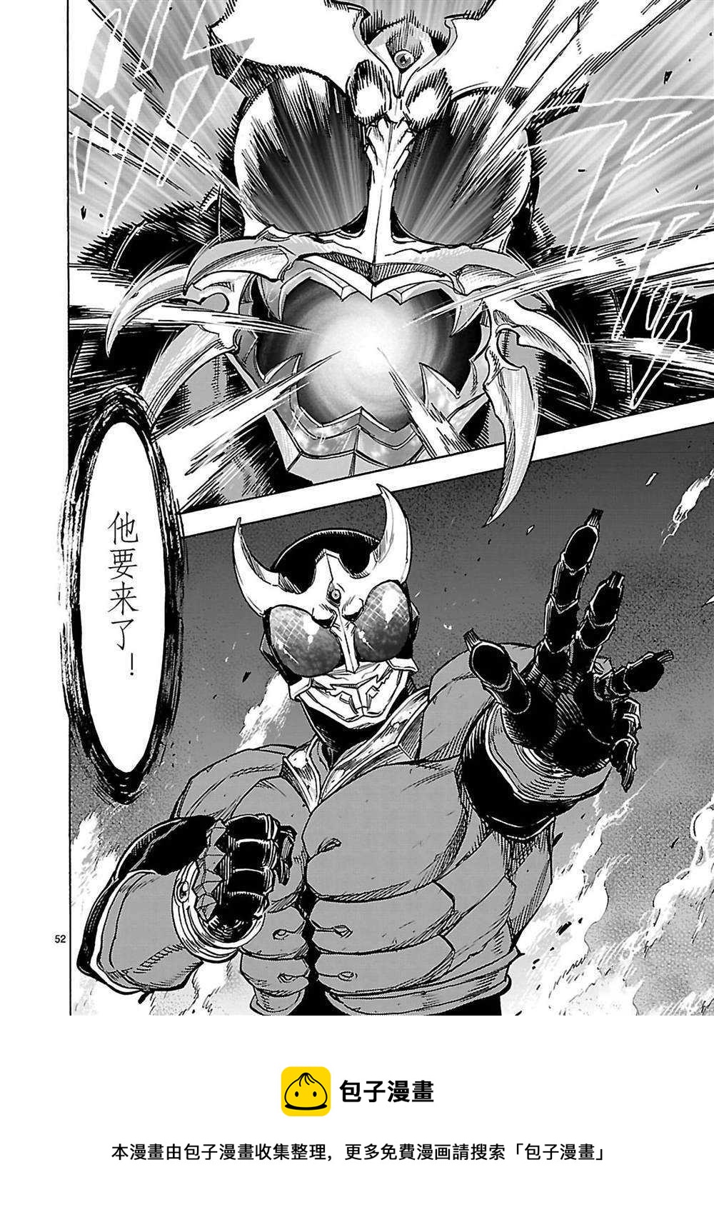 第37话58