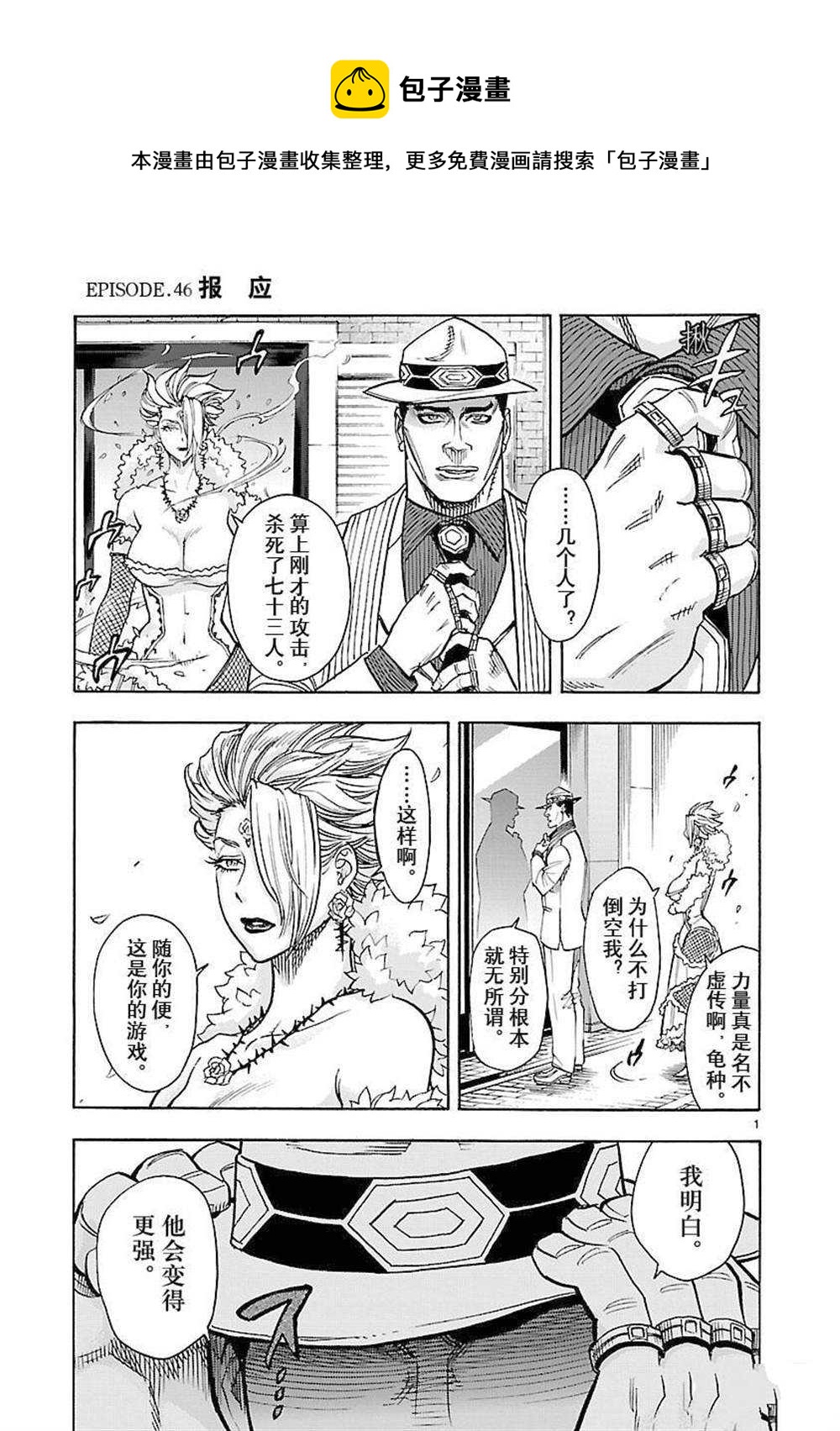 第47话0