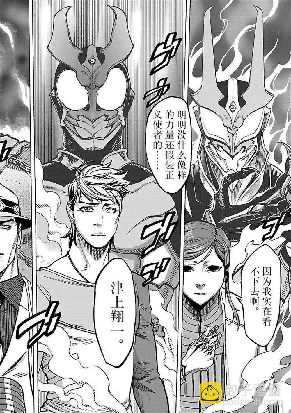 第47话15