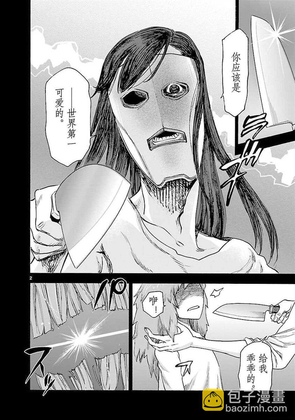 第57话1