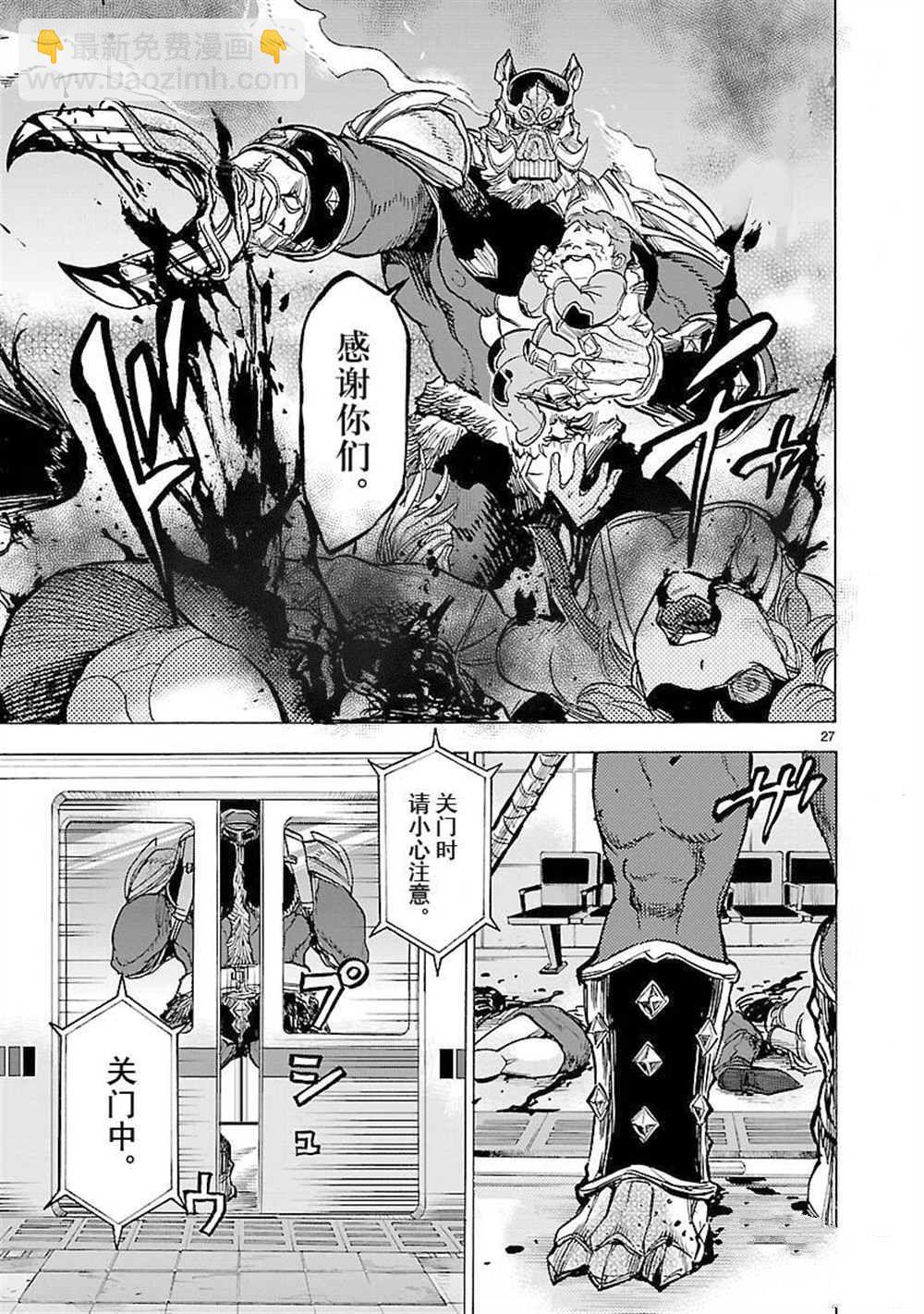 第57话26