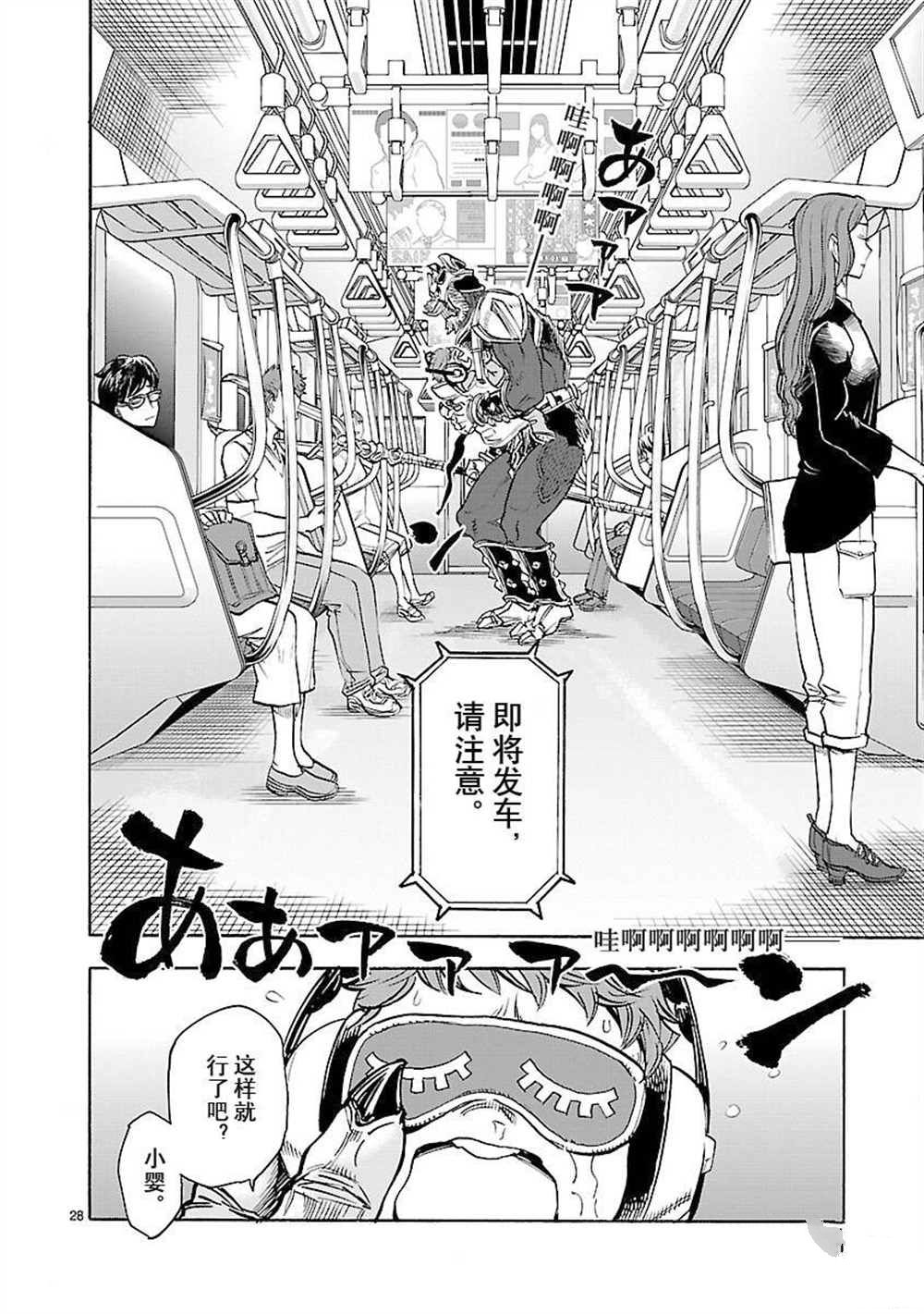 第57话27
