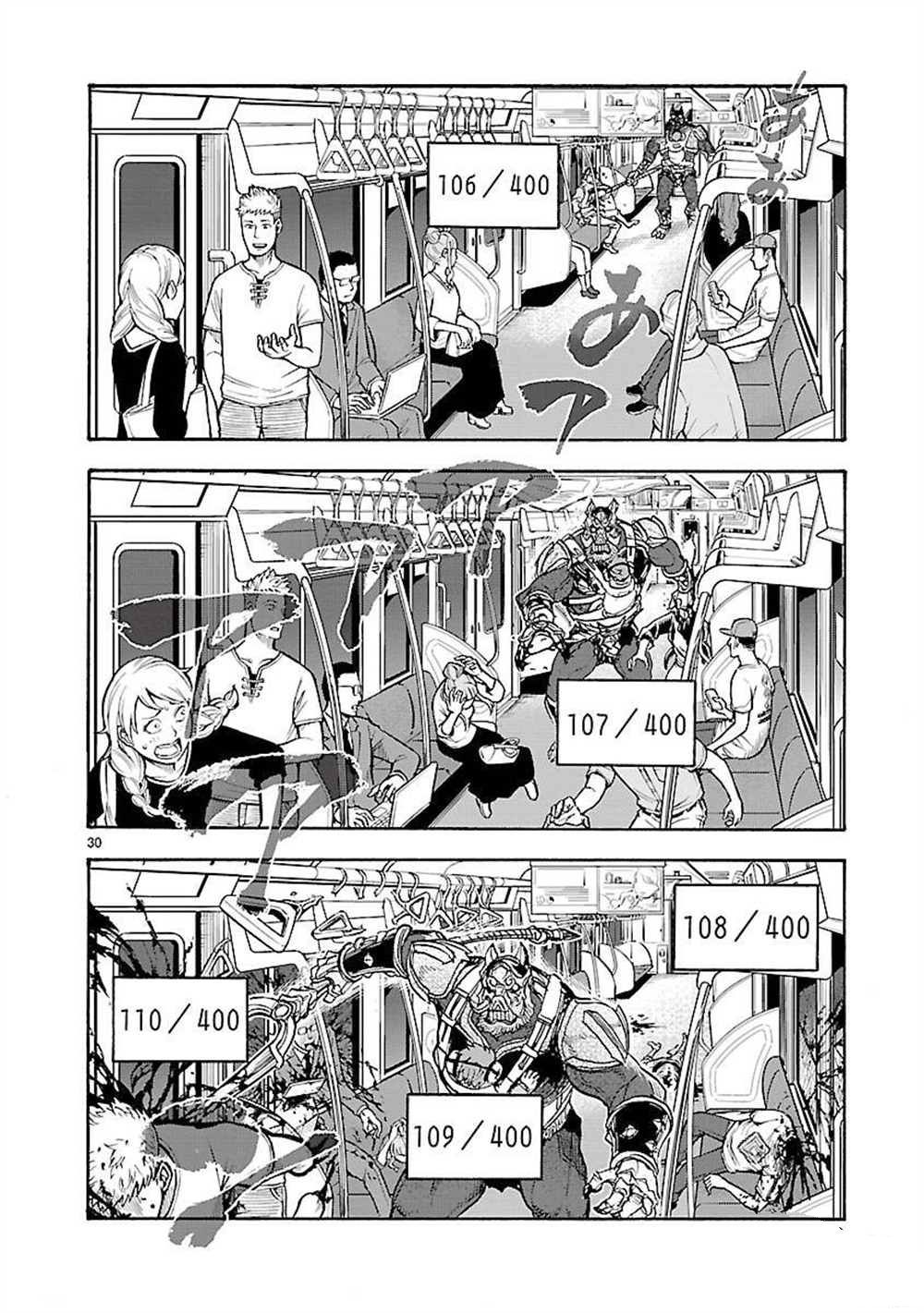 第57话29
