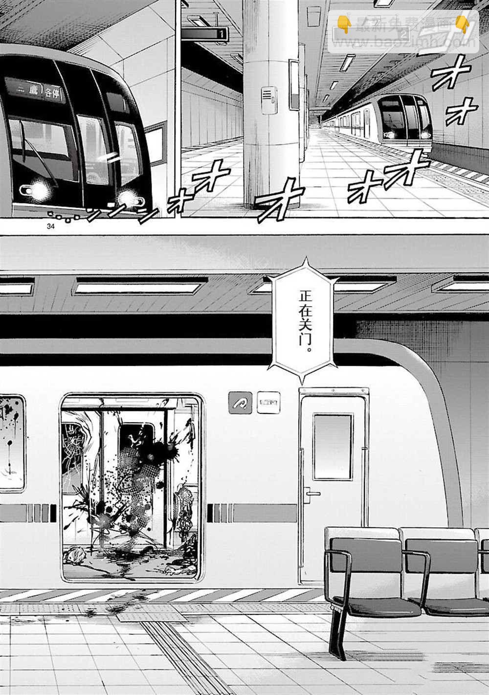 第57话33