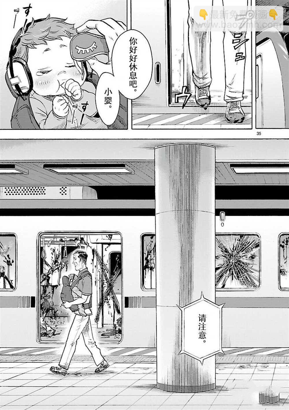 第57话34