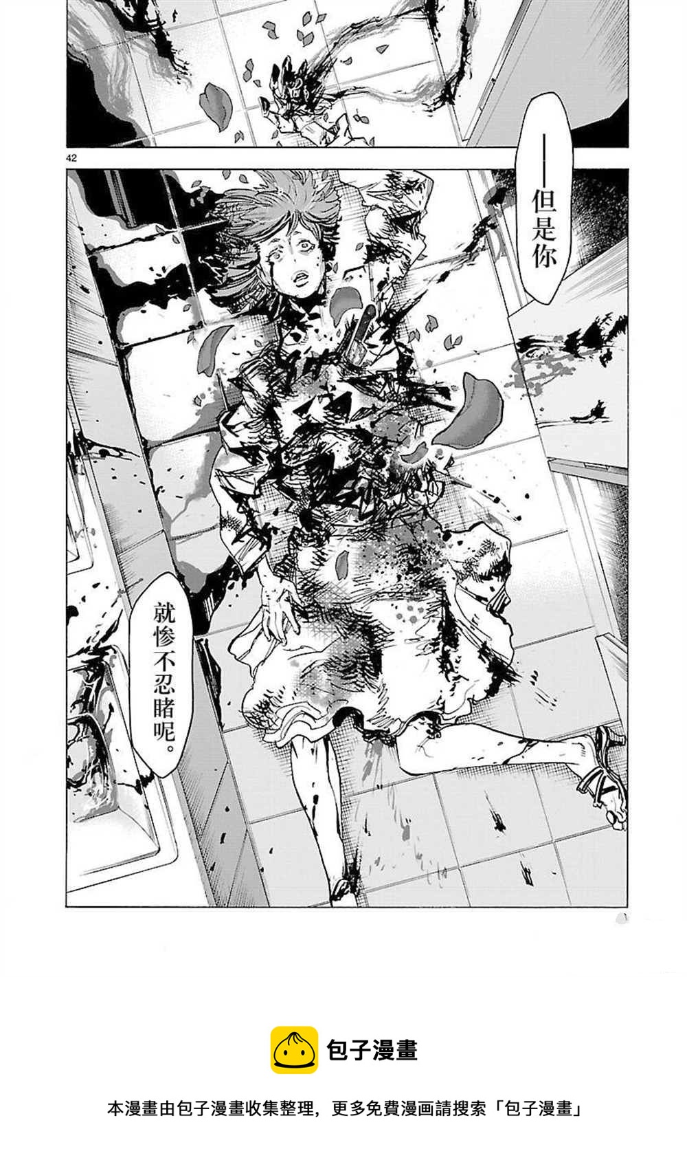 第57话41