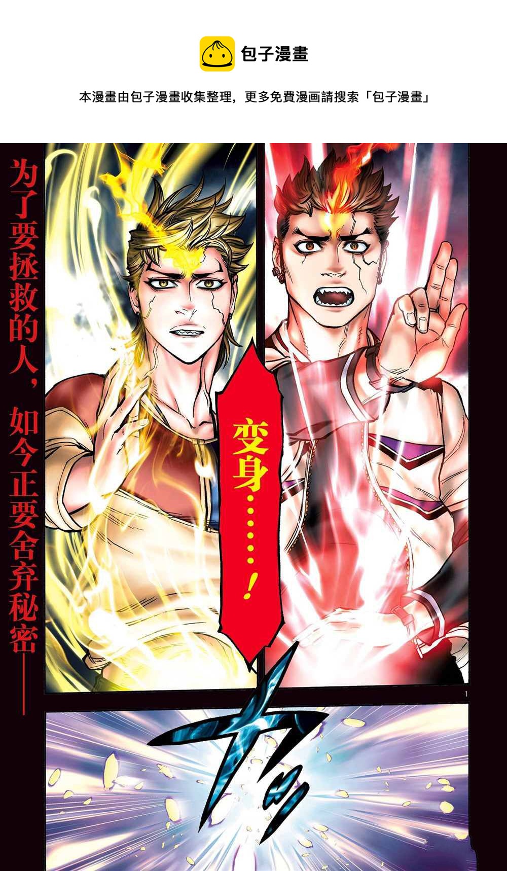 第65话0