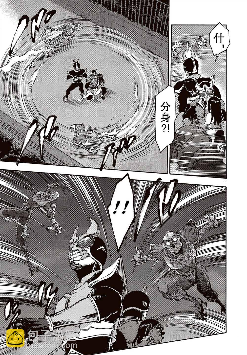 第65话10