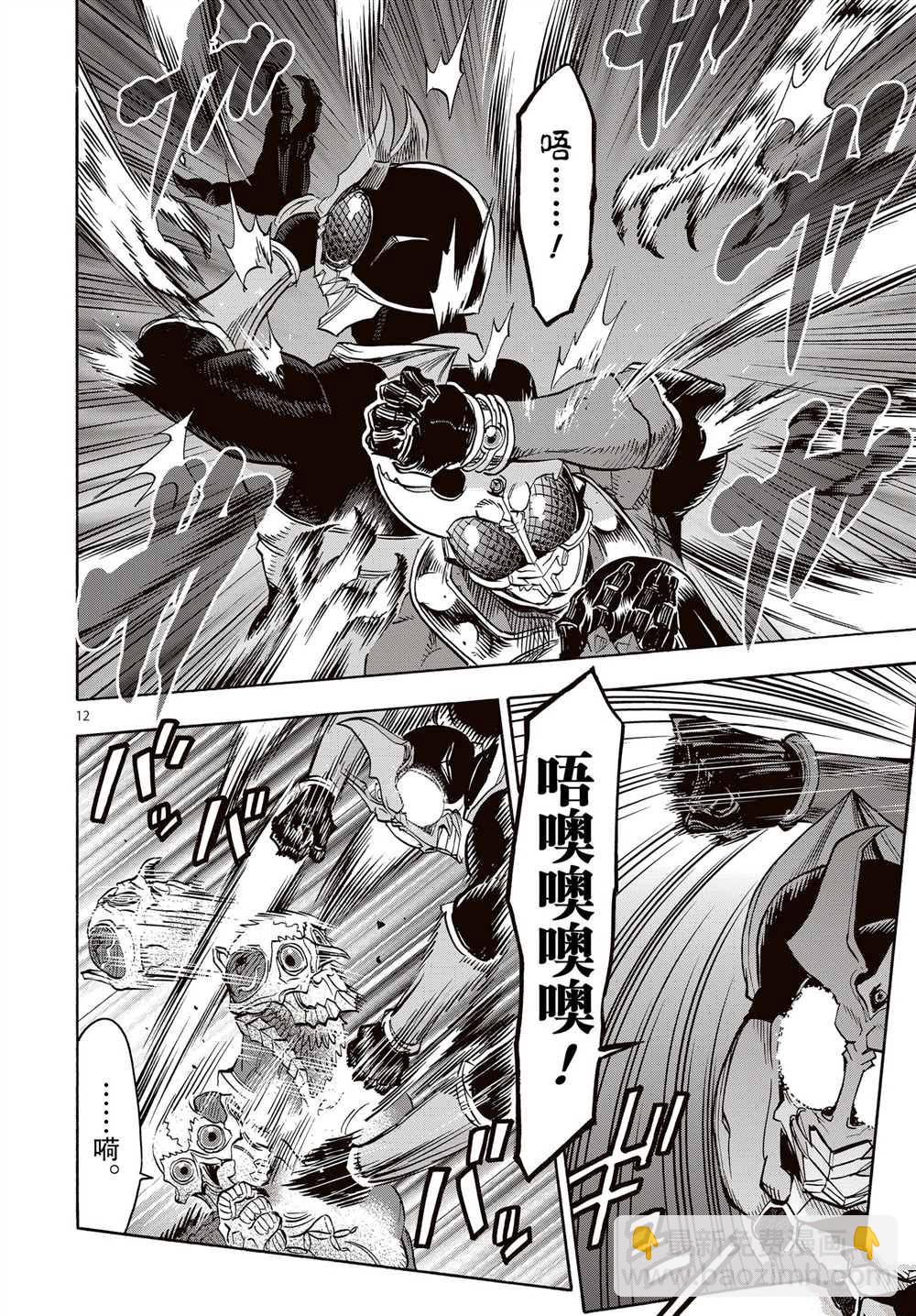第65话11