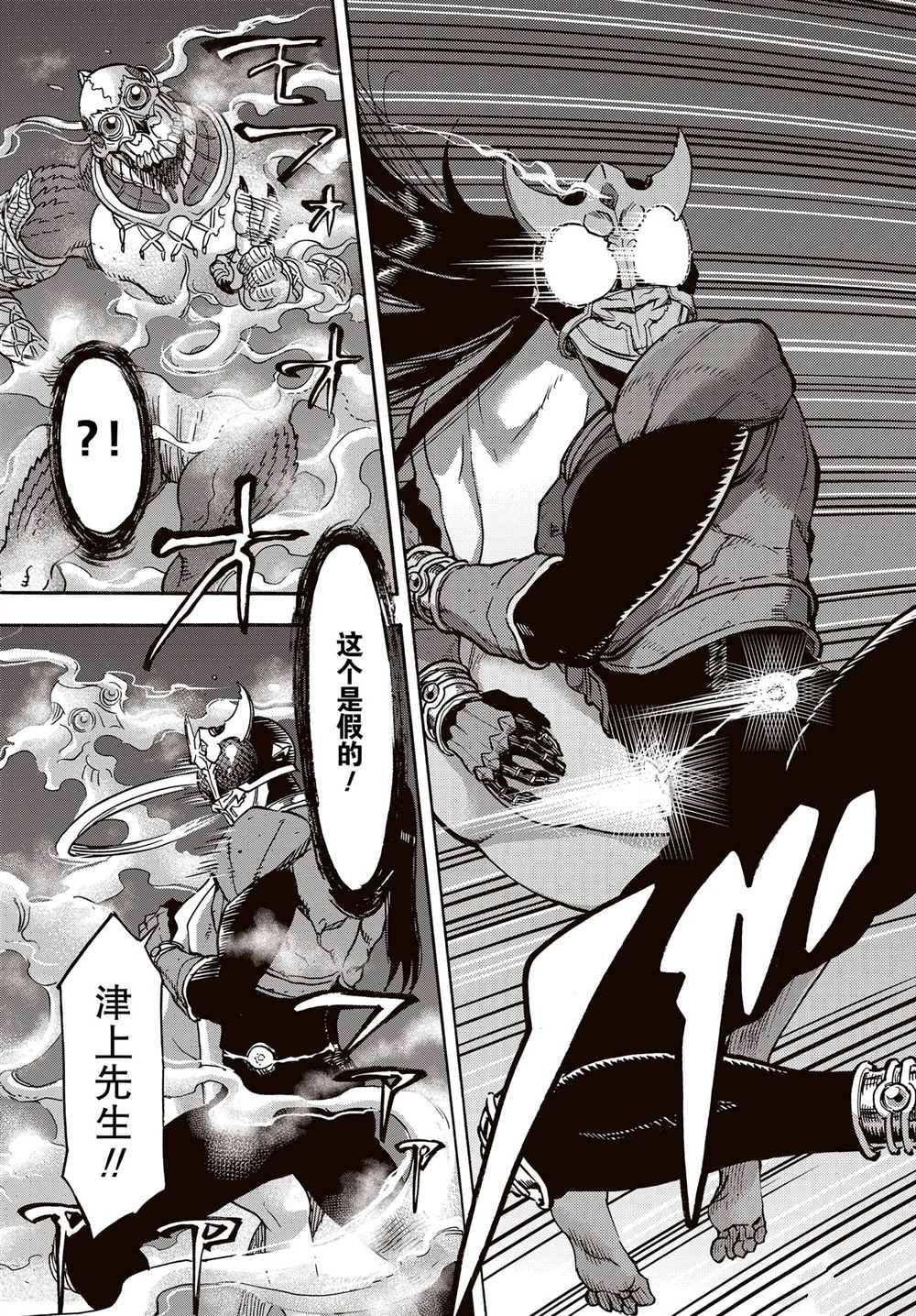 第65话14