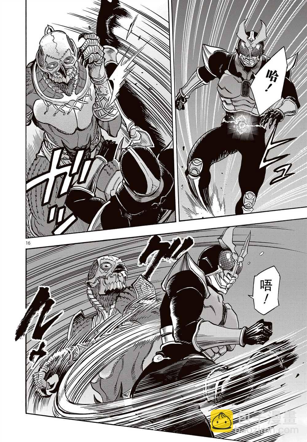 第65话15