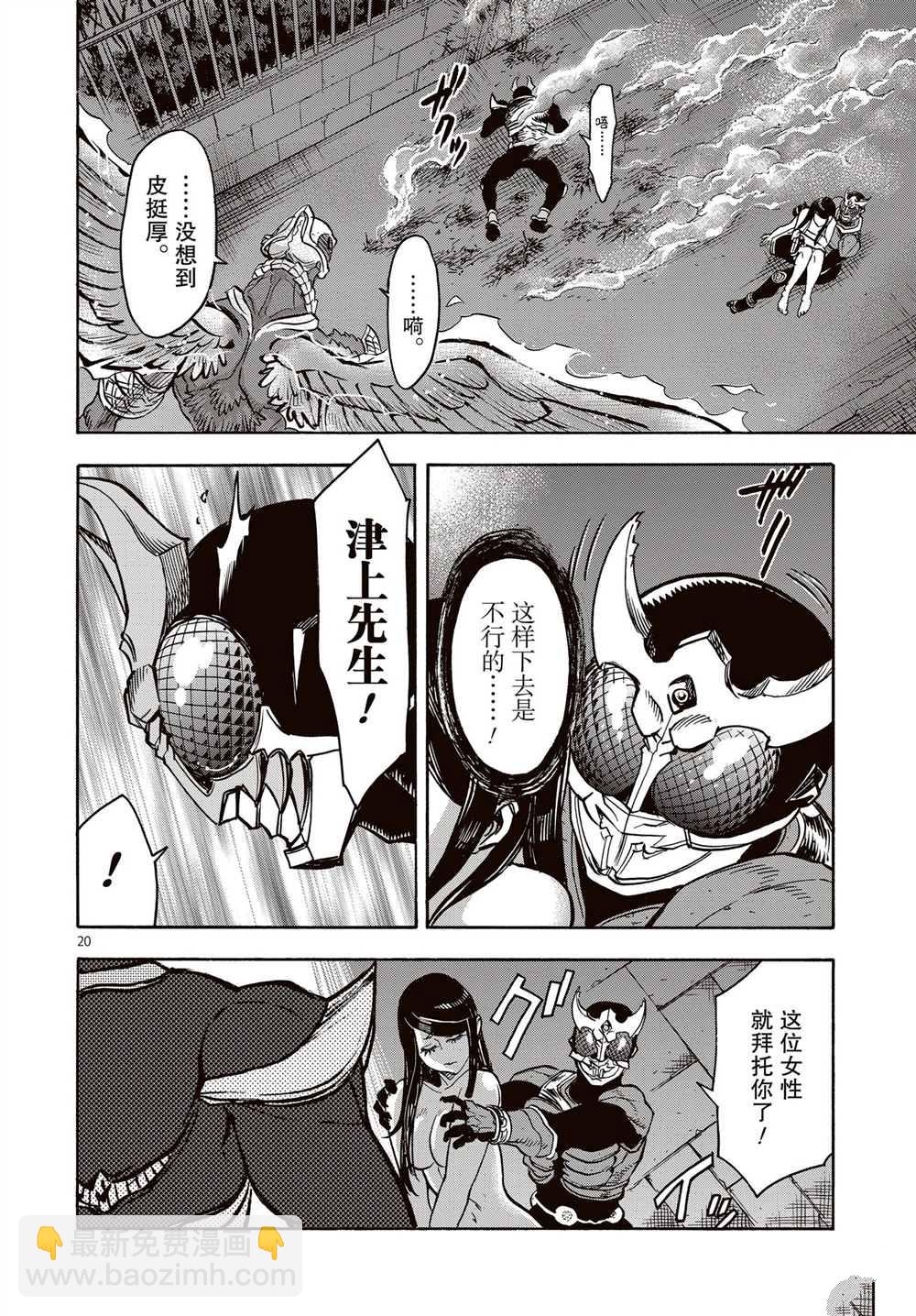 第65话19