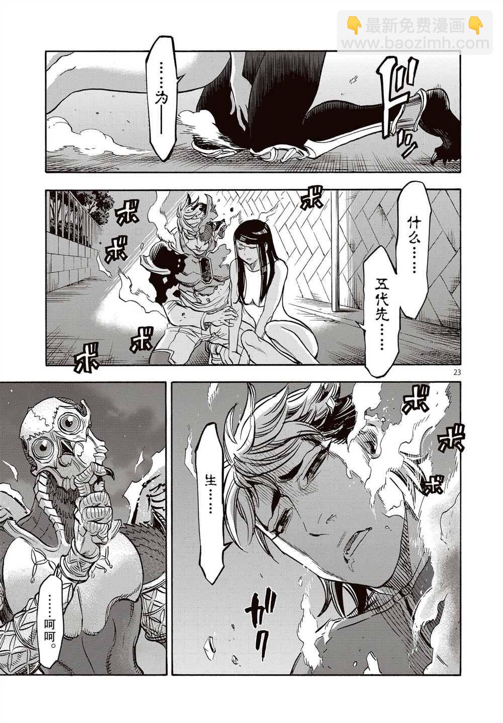 第65话22