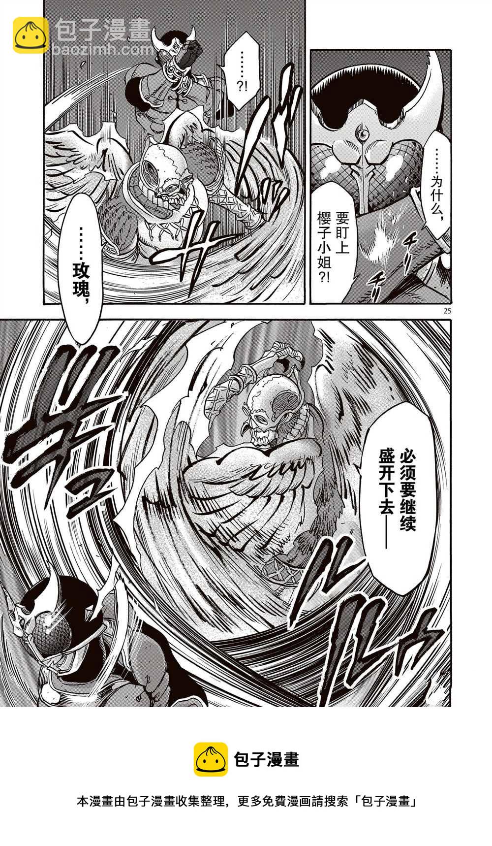 第65话24