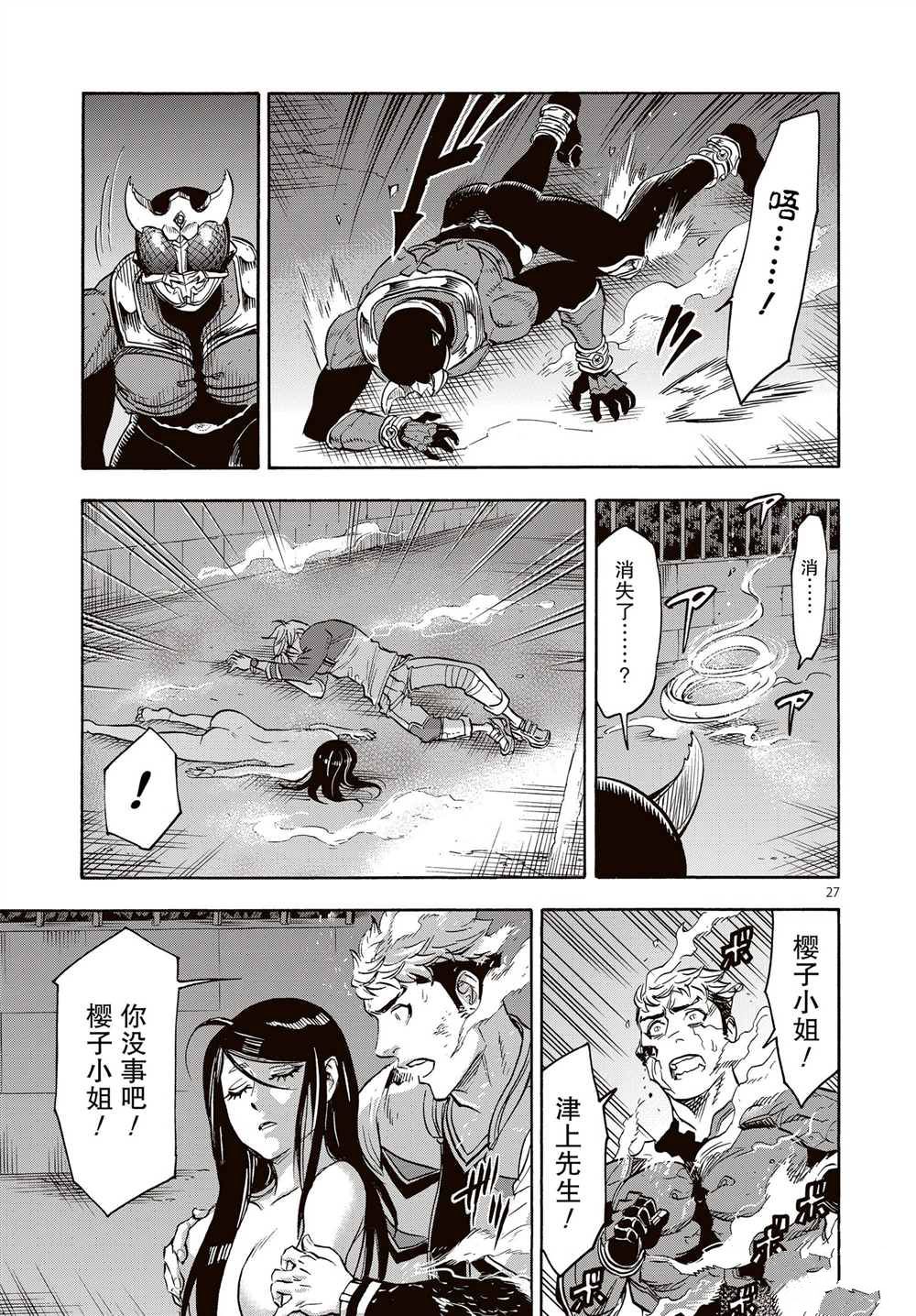 第65话26
