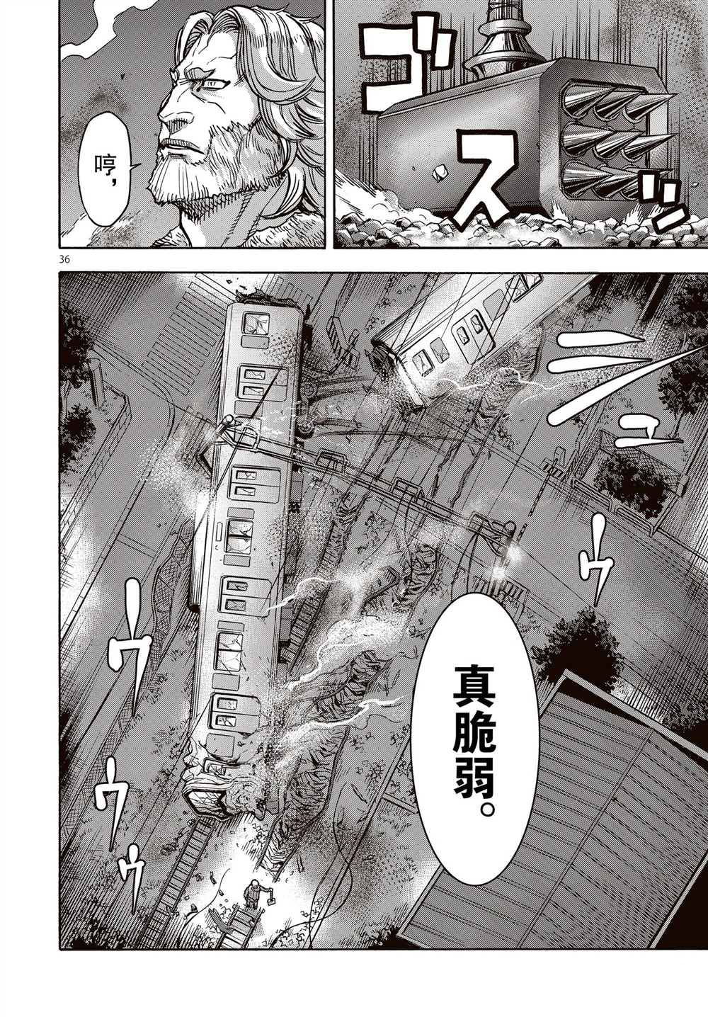 第65话35