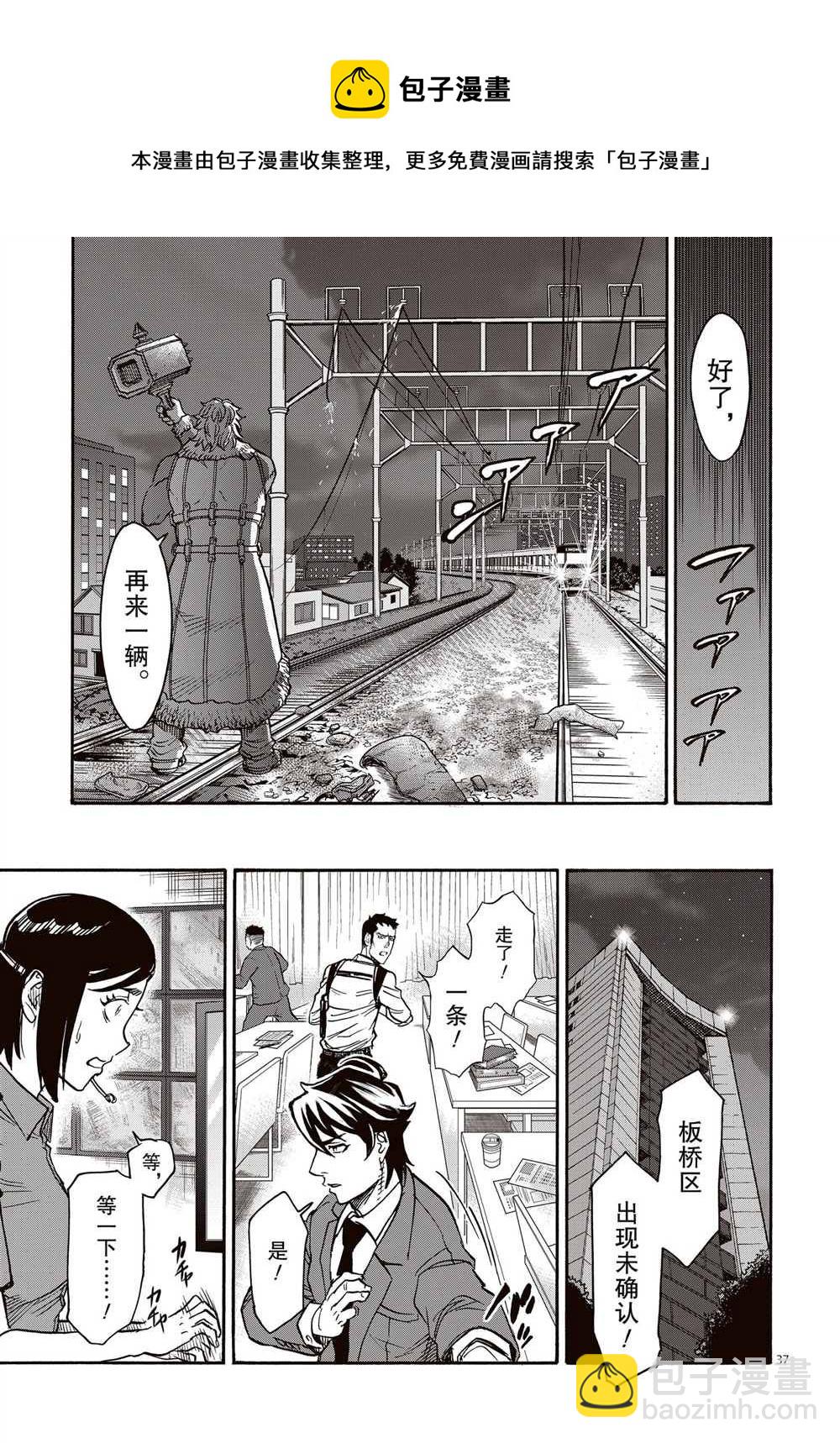 第65话36