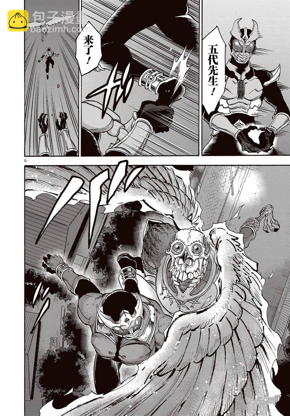 第65话5
