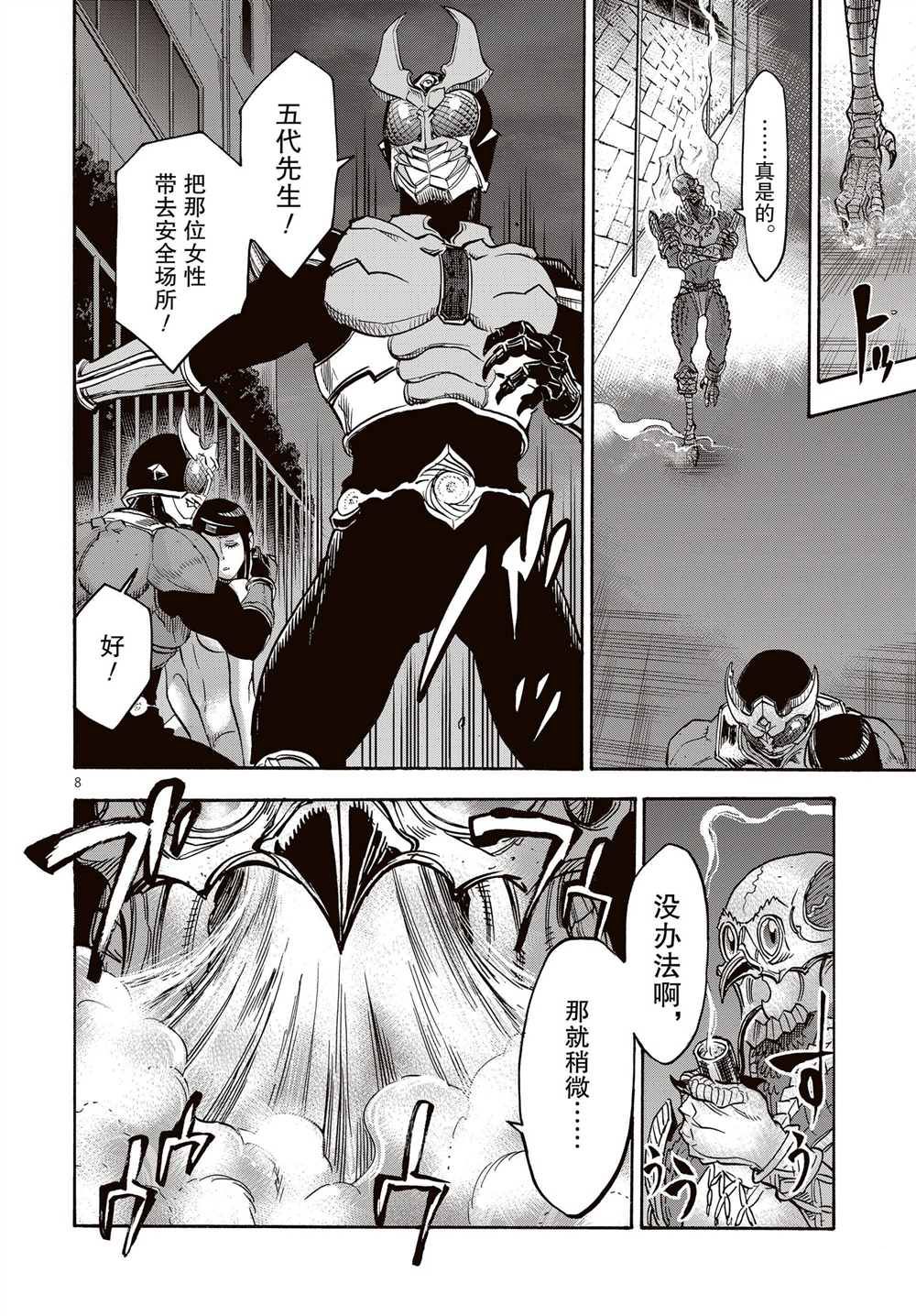 第65话7