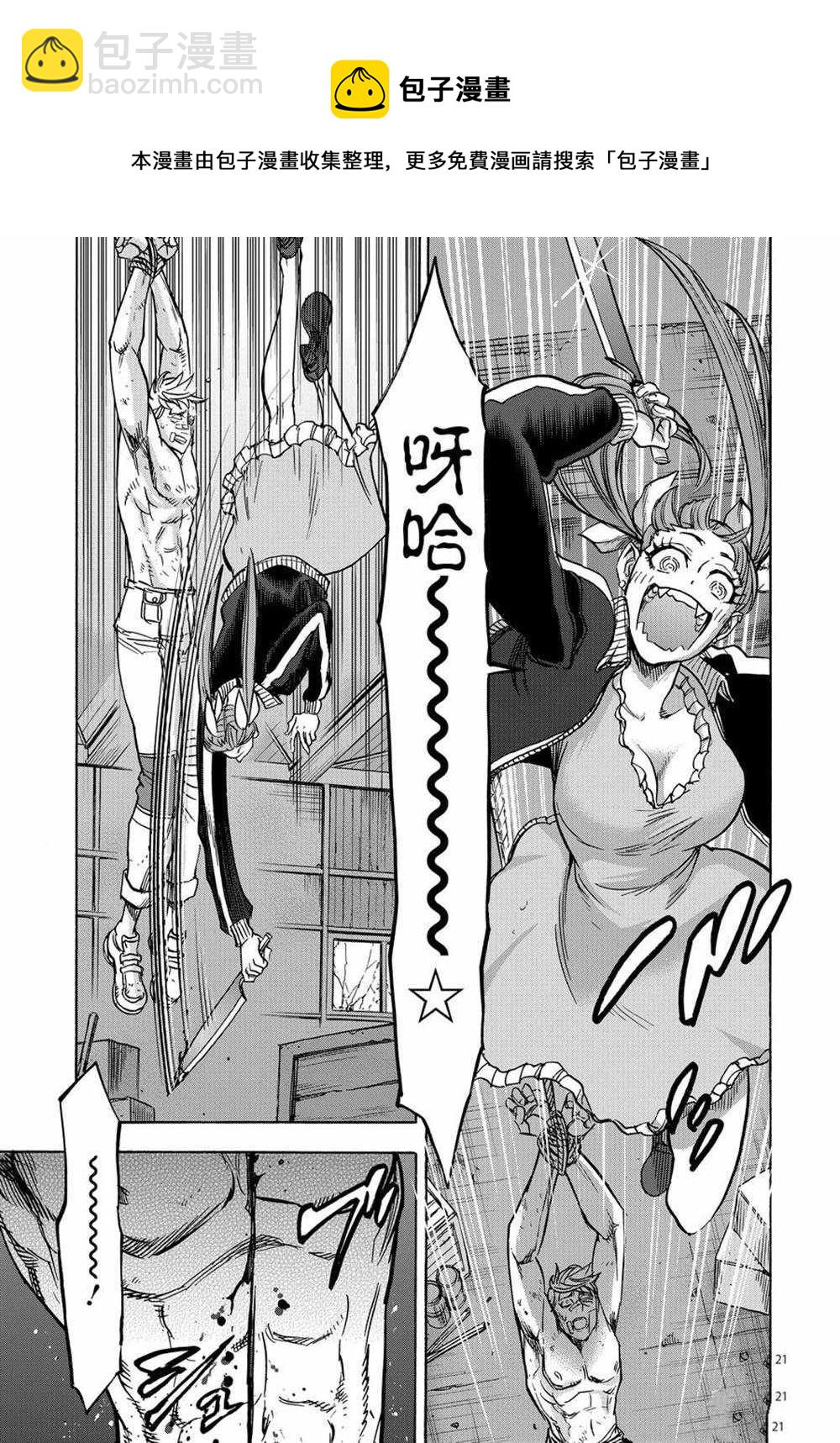 第72话20