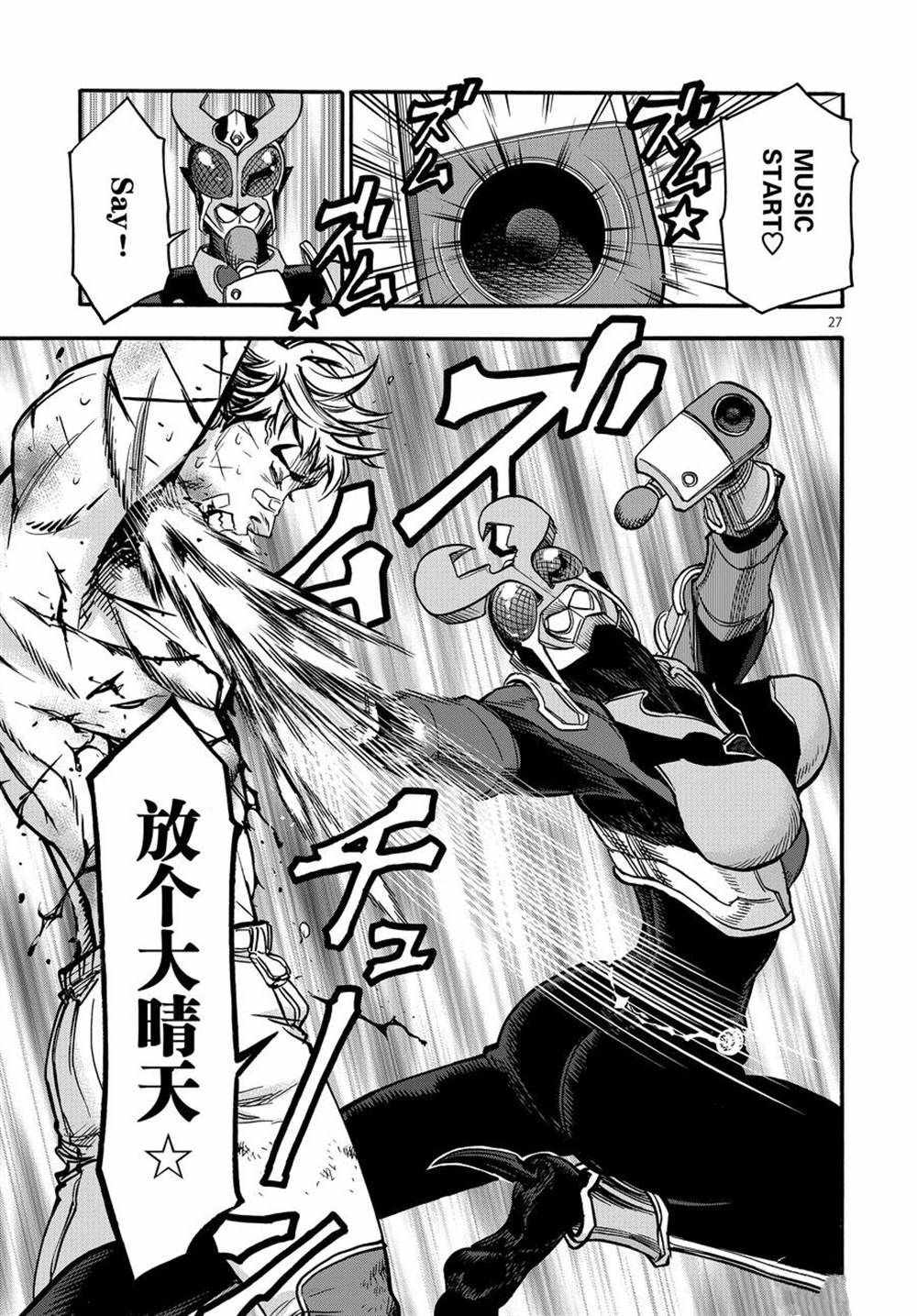第72话26